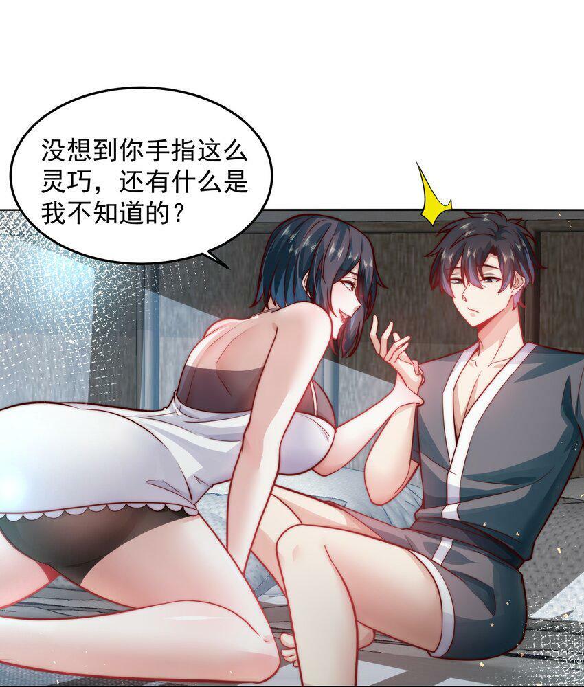054 帮我勾引一个人16