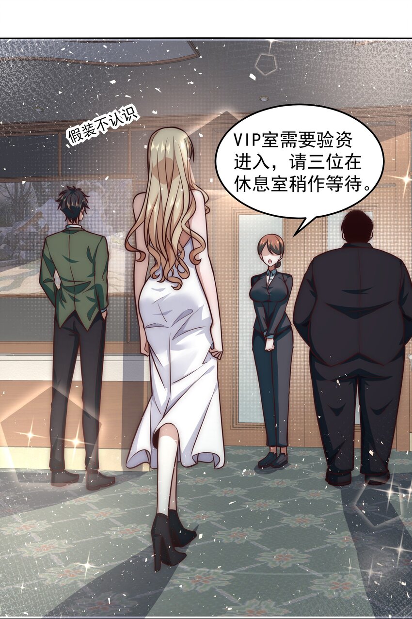 035 计划开始26