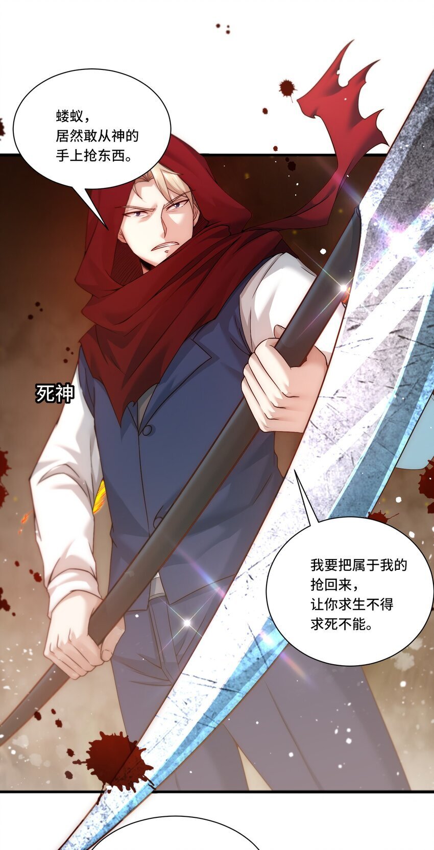 104 全知者2