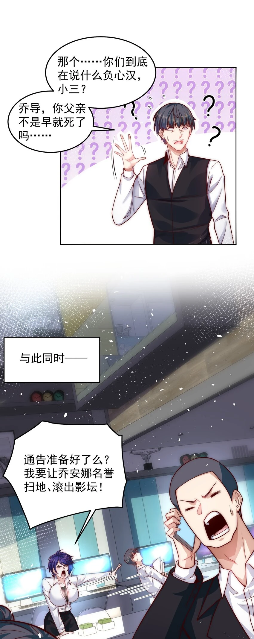 047 你们还太嫩了24