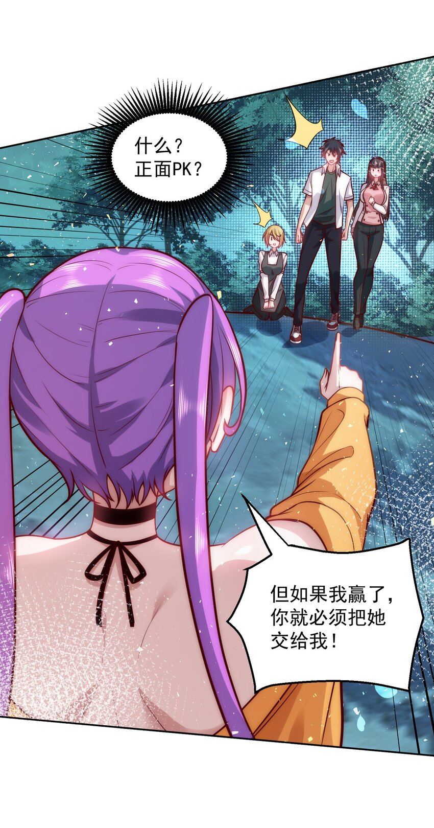 016 金牌制作人9