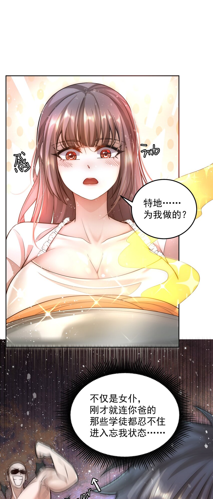 009 新称号：米其林之星22