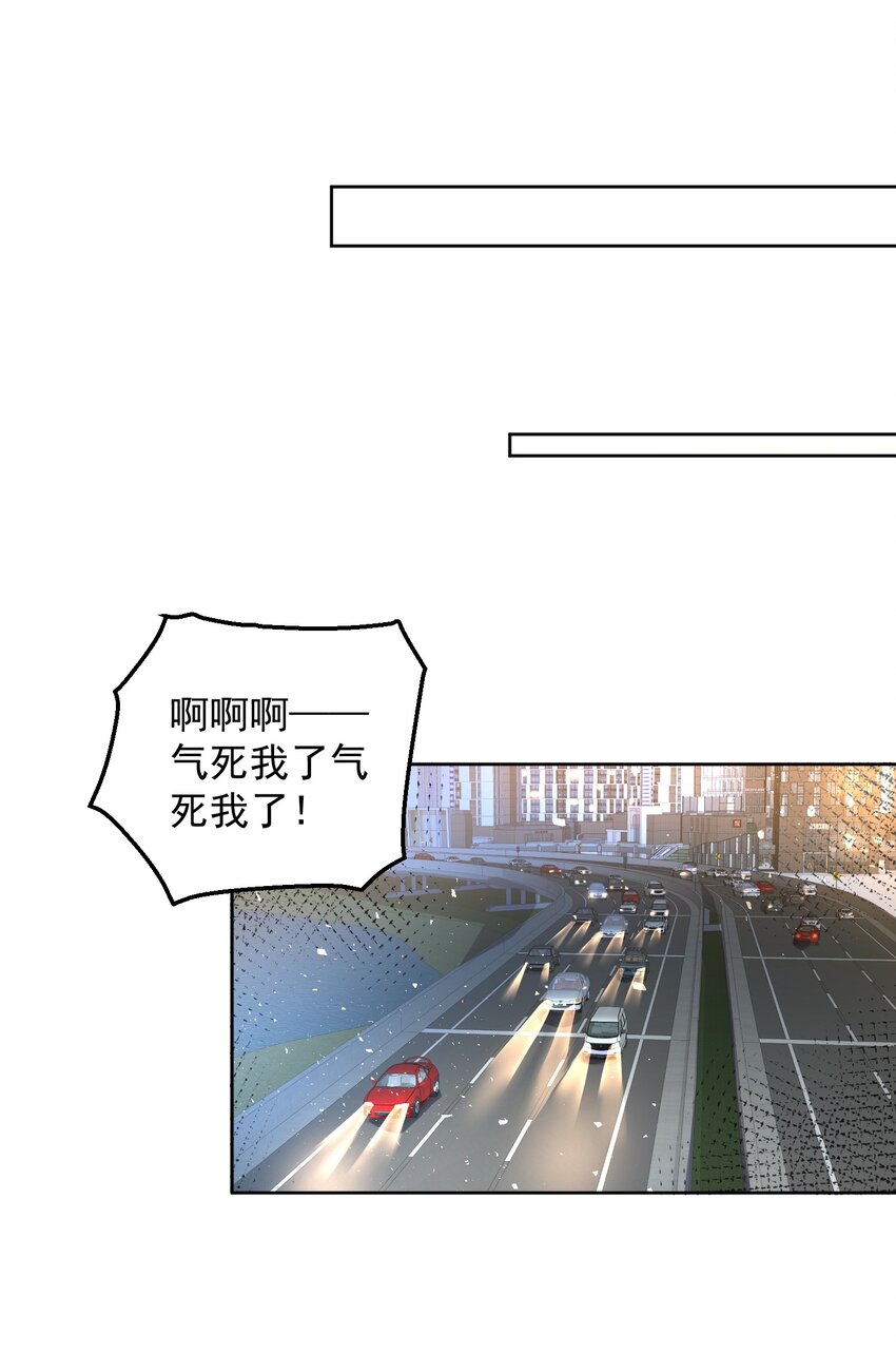 028 惩罚房间31
