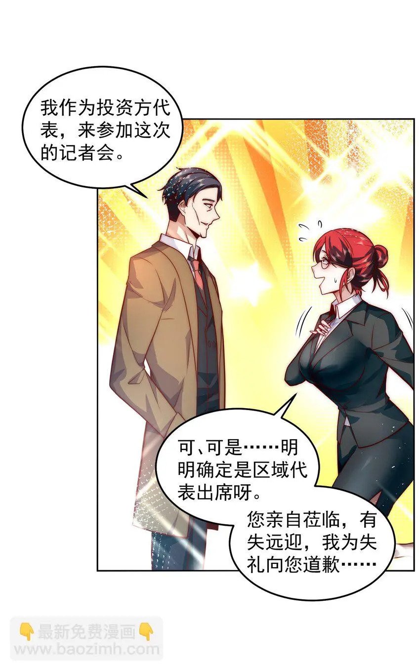 049 一举拿下他吧20
