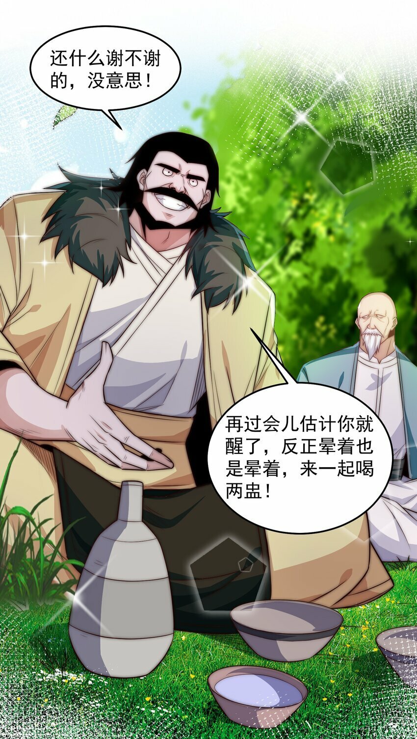 089 轮回之间9