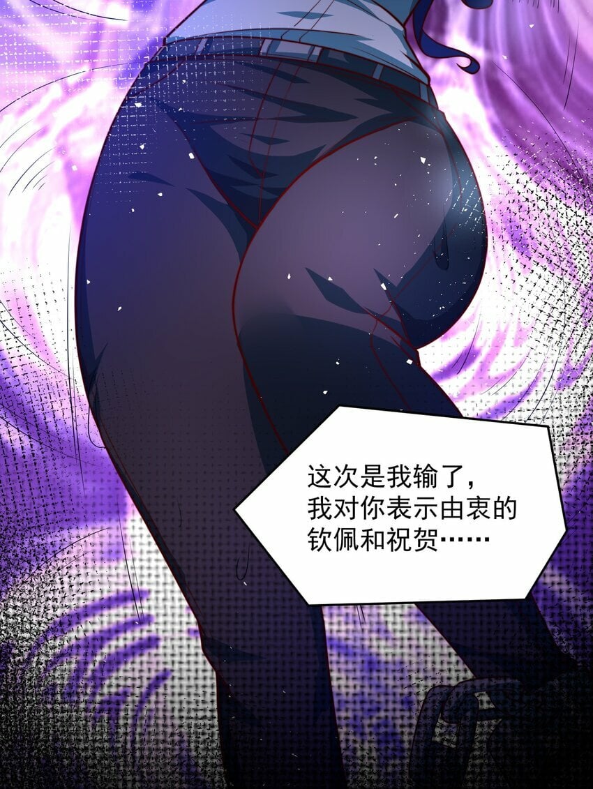 067 来自神的挑战7