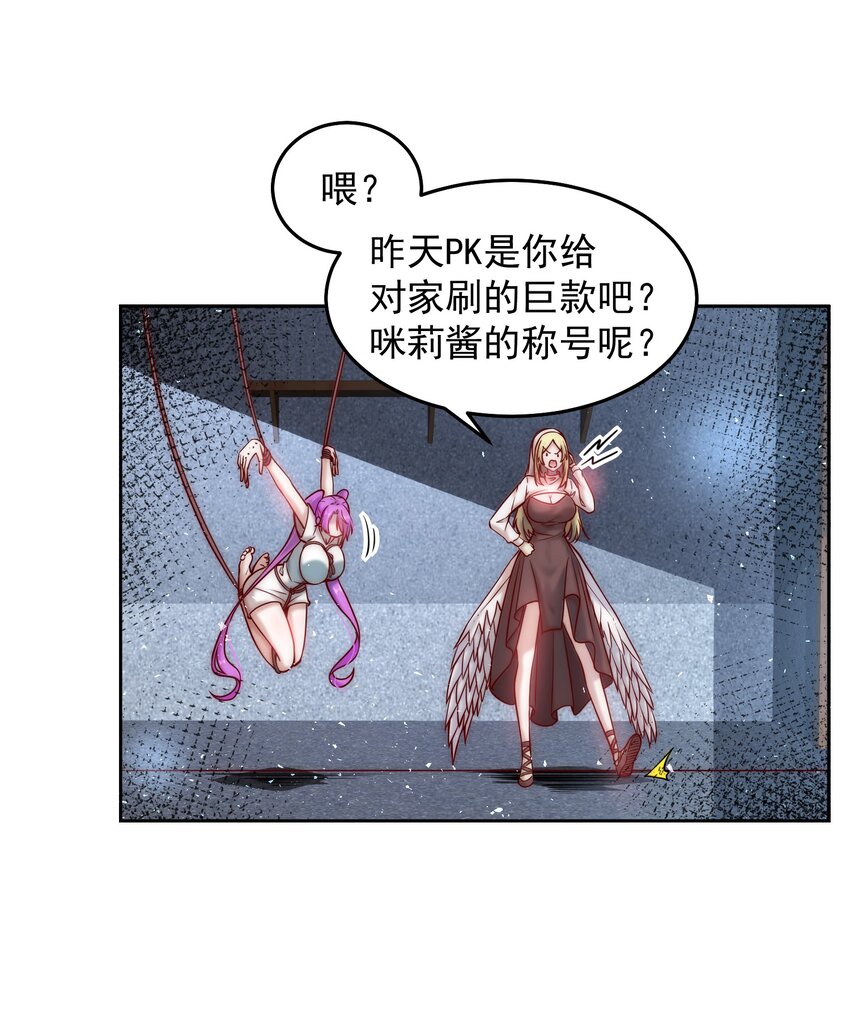 019 我的本体是钞票枪26