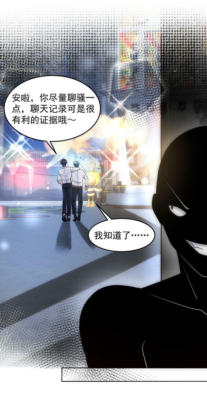 055 整天就知道抱抱抱12