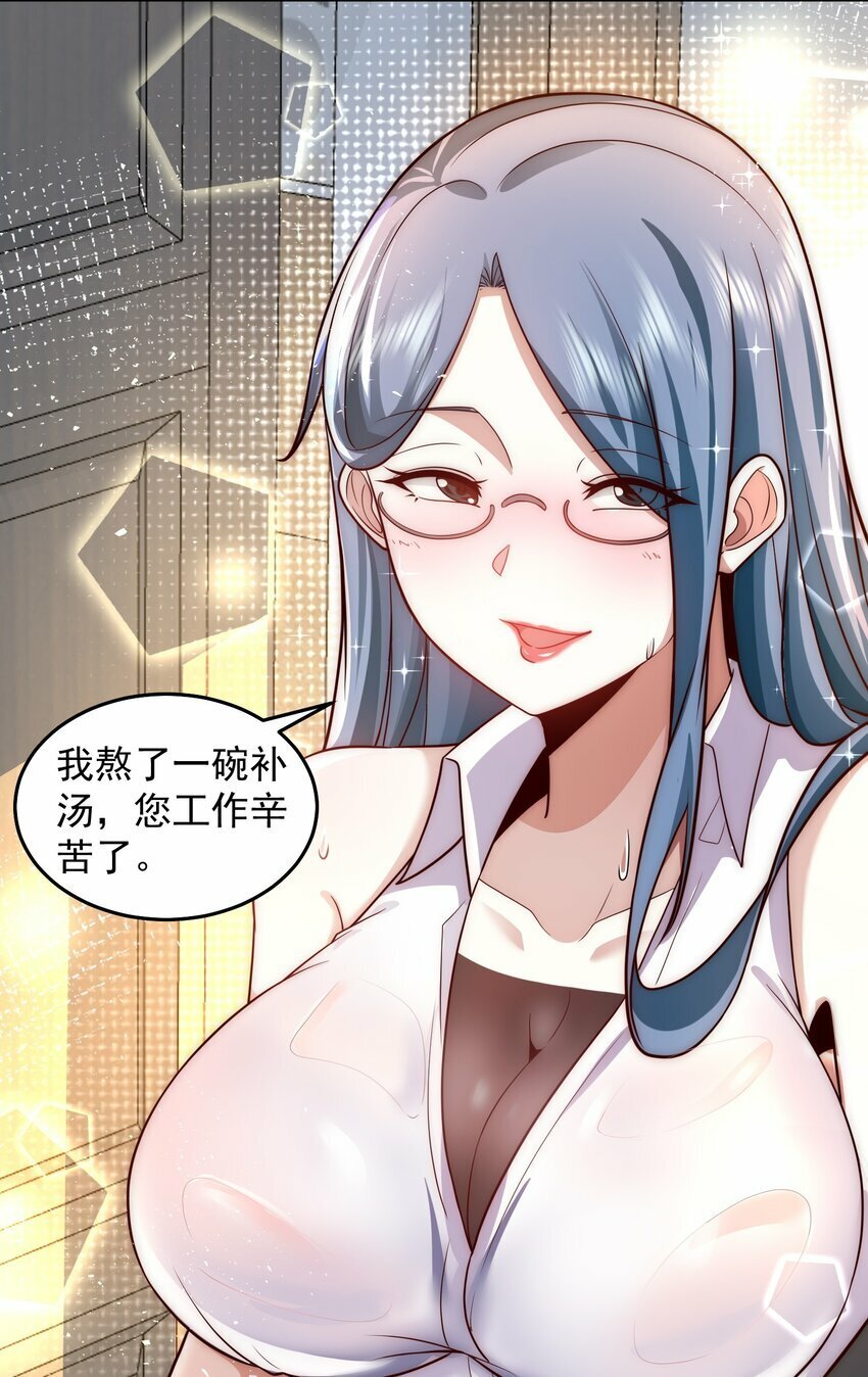 076 赛博华佗15