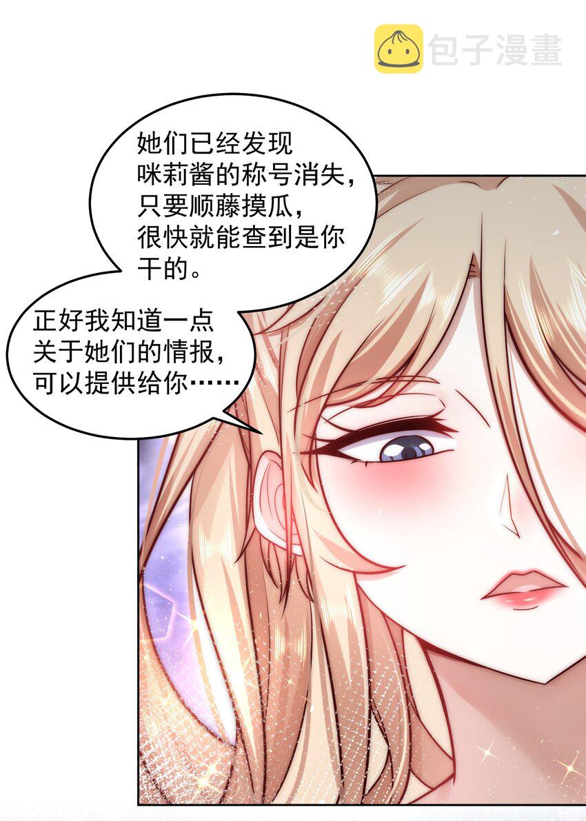 024 我不是随便的人7