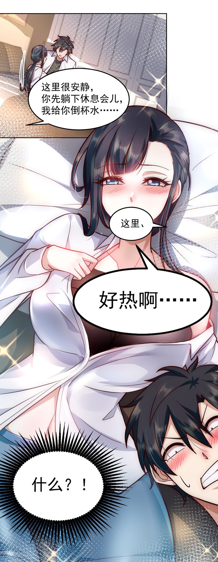 027 欲望的恶龙22