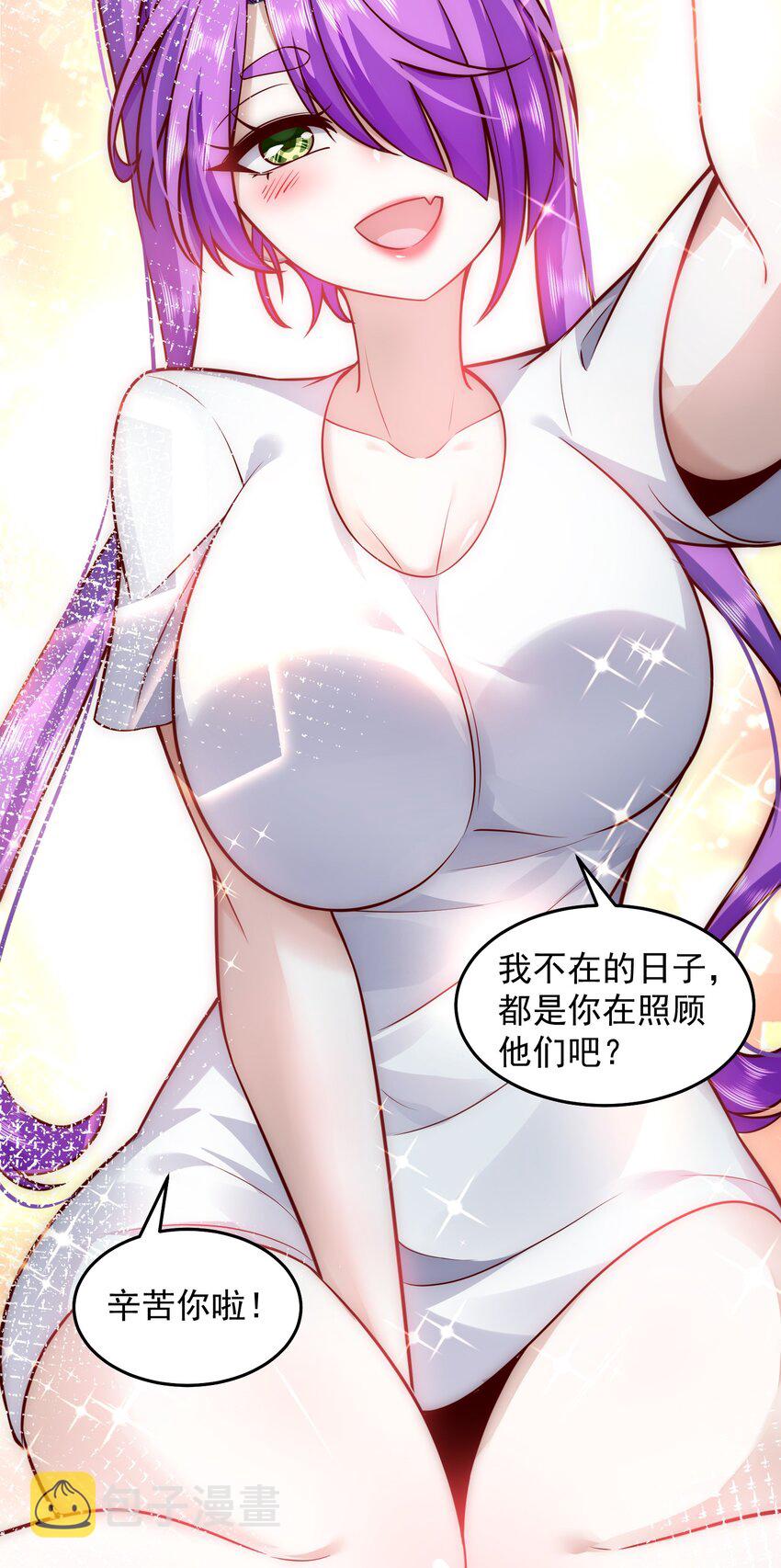 020 蜜莉酱的过往36