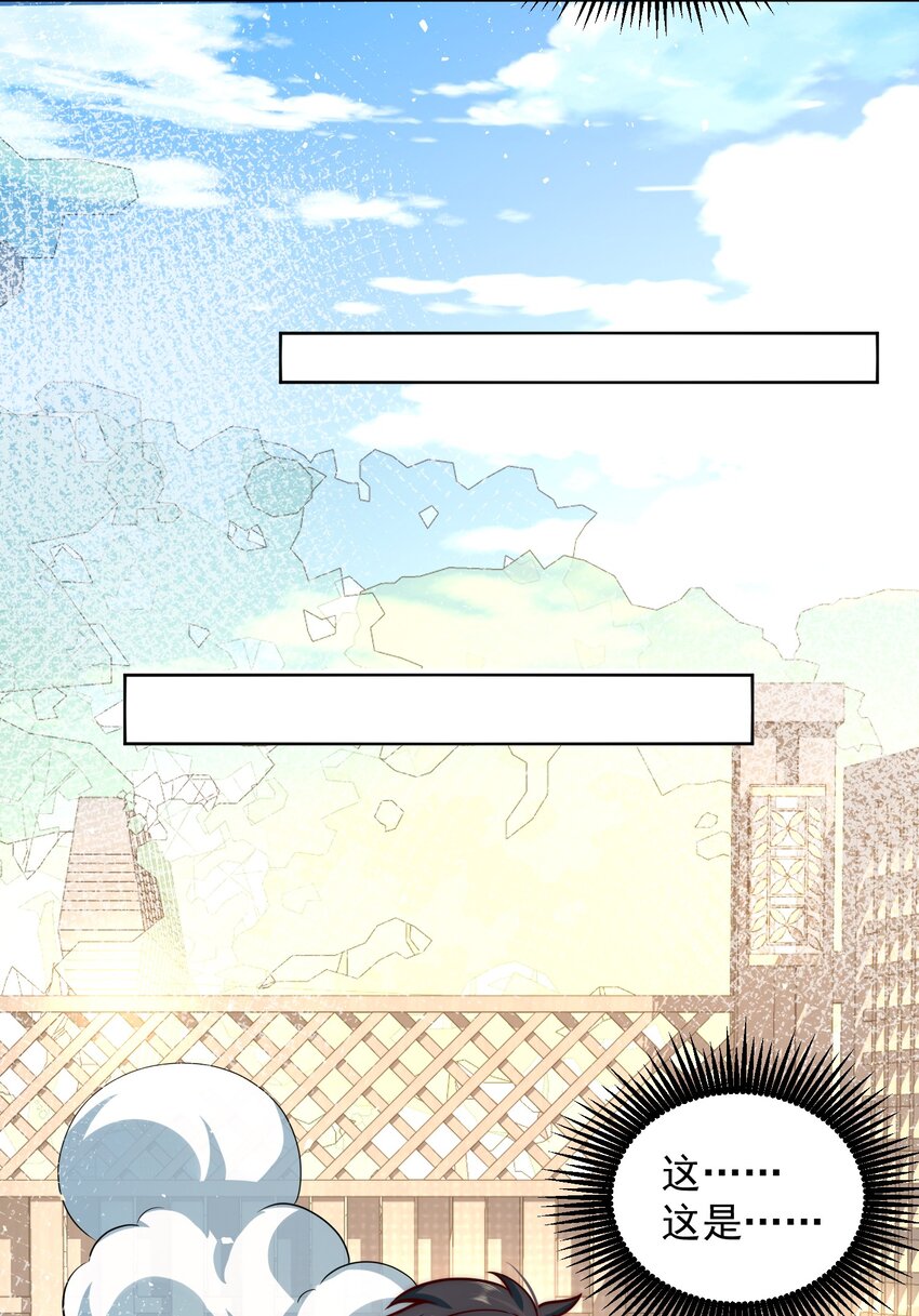 023 坦诚相见7