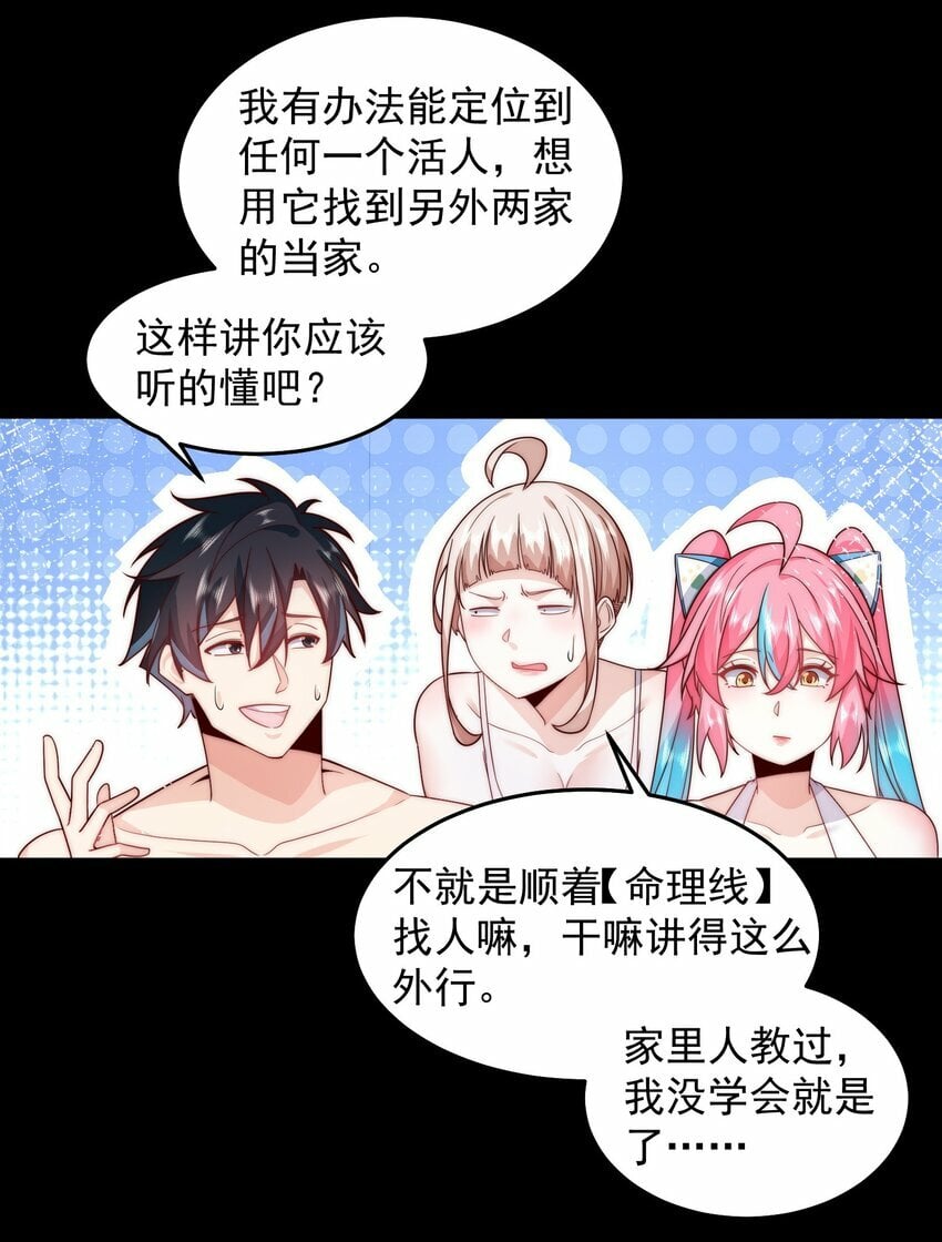 086 梦幻联动4