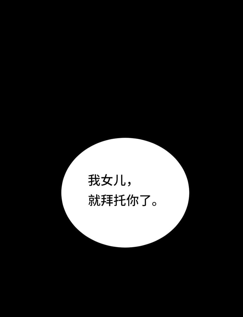 104 全知者23