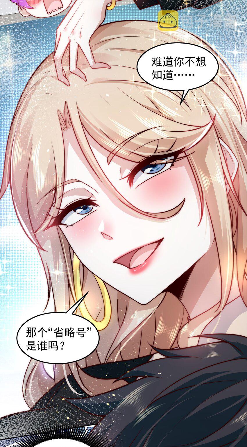 023 坦诚相见5