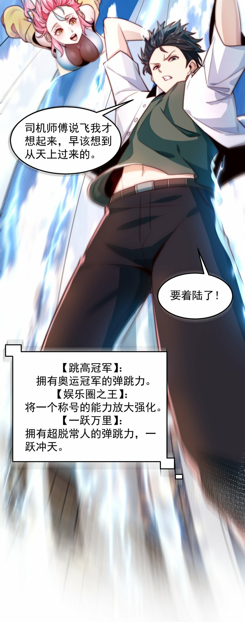 081 红红火火恍恍惚惚11