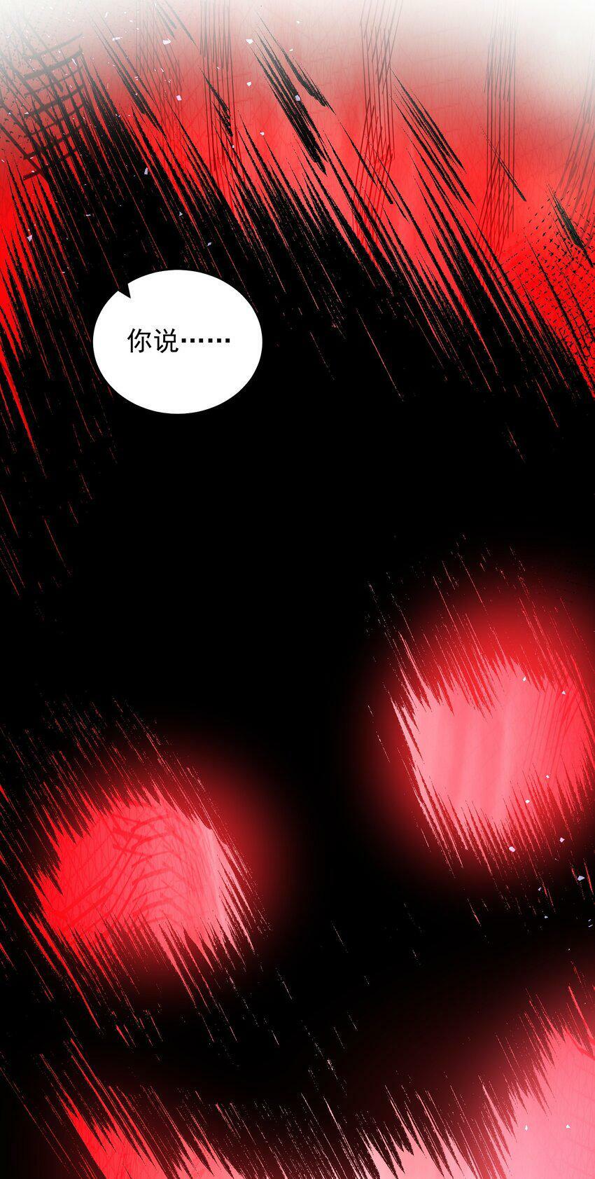 057 华夏最强，驱邪天尊6