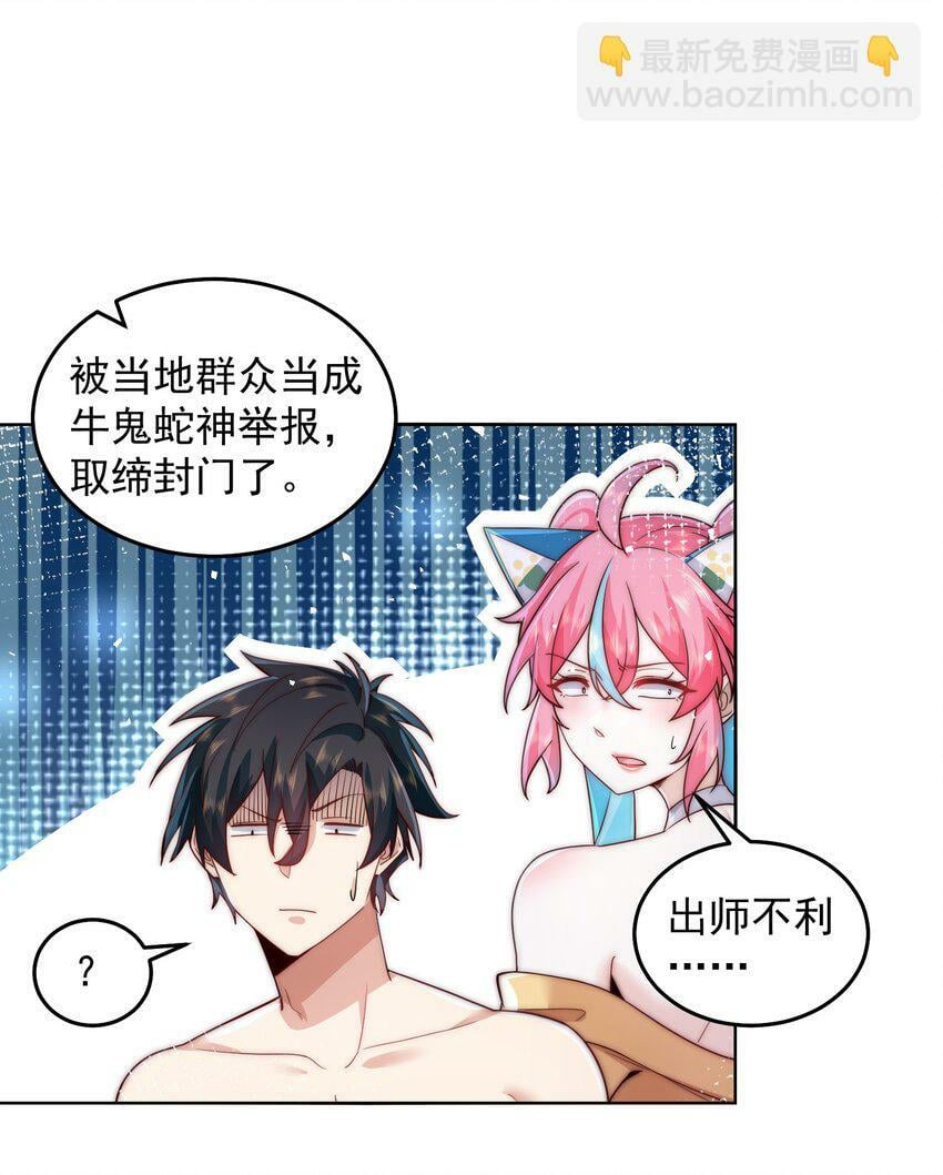 084 查无此人19