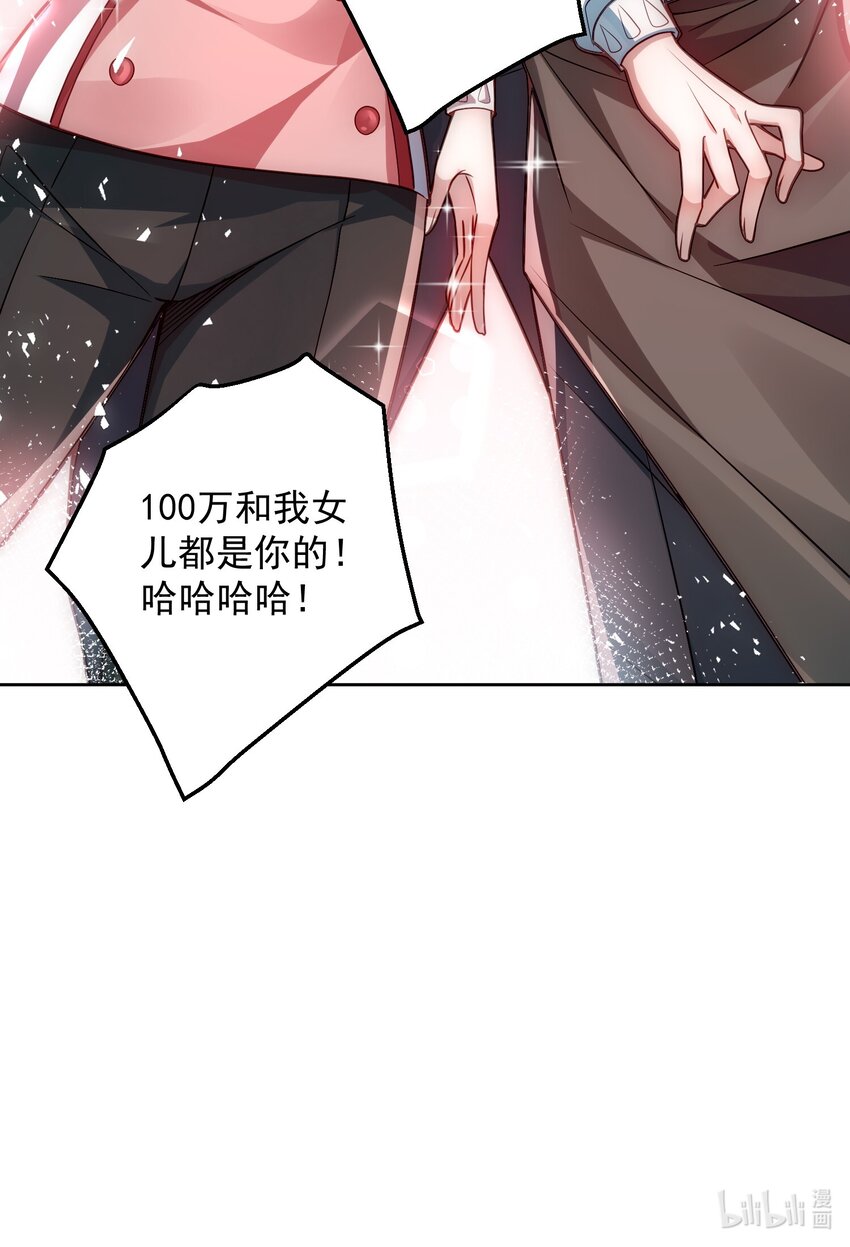 011 结婚不就行了吗？36