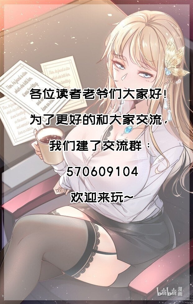 074 恶灵退散32