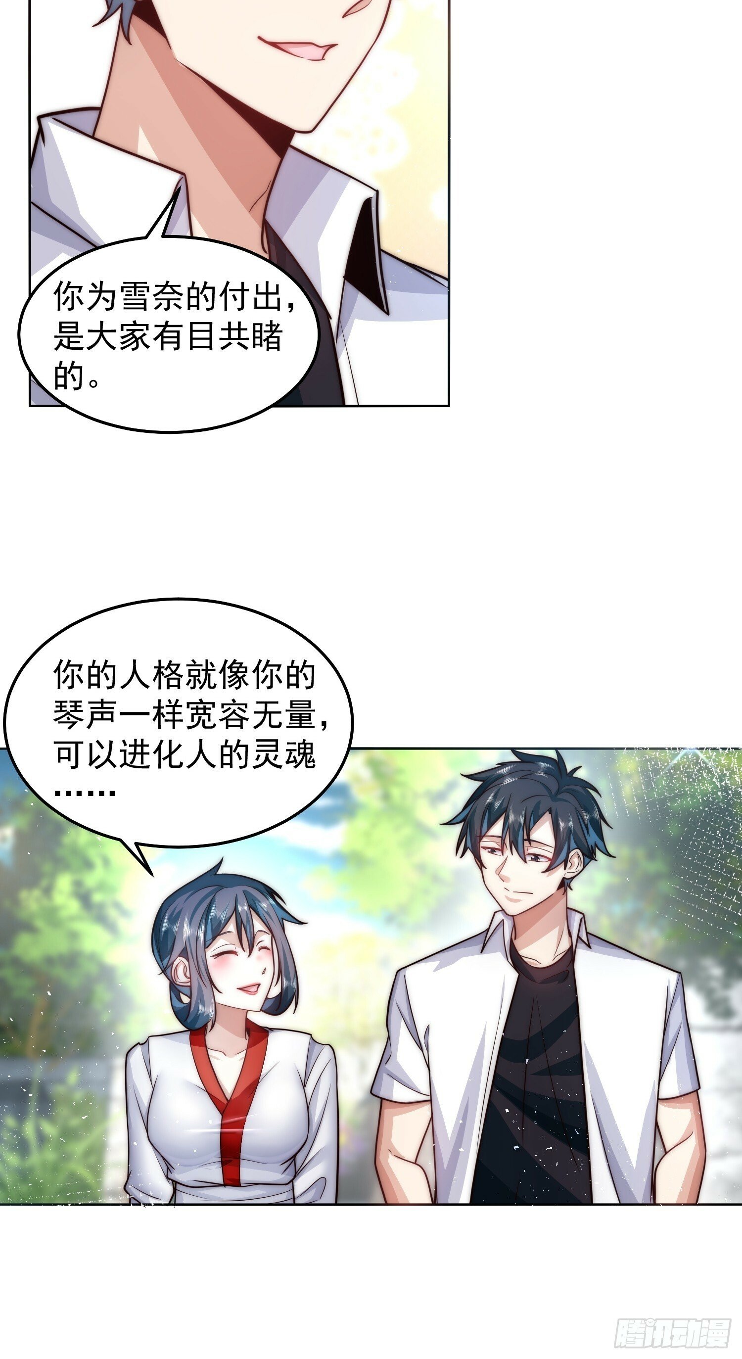 60.等着给我垫背吧！8