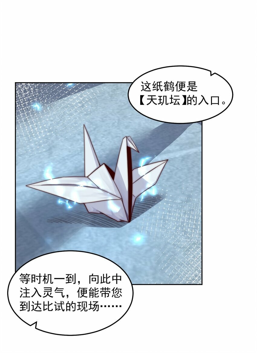 092 第三方18