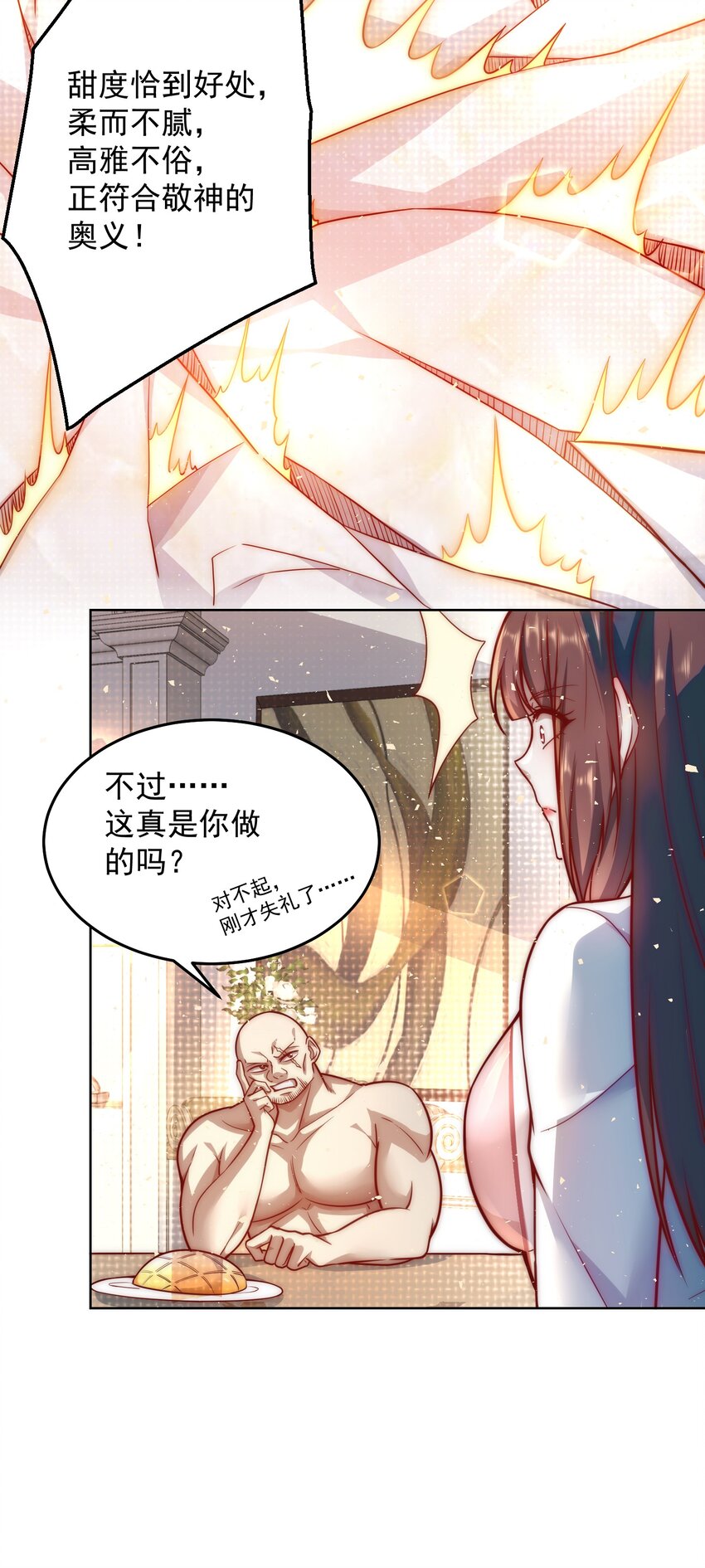 011 结婚不就行了吗？24