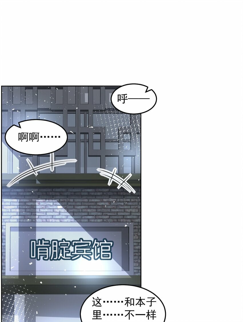 084 查无此人2