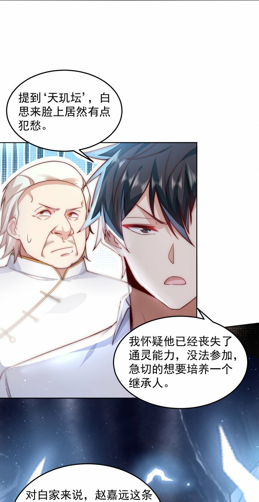 072 所以这波怎么赌？21