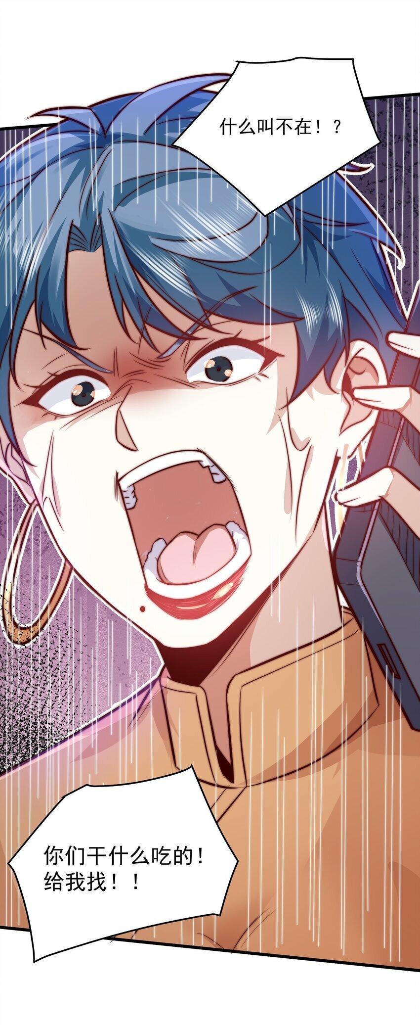 090 重要的客人24