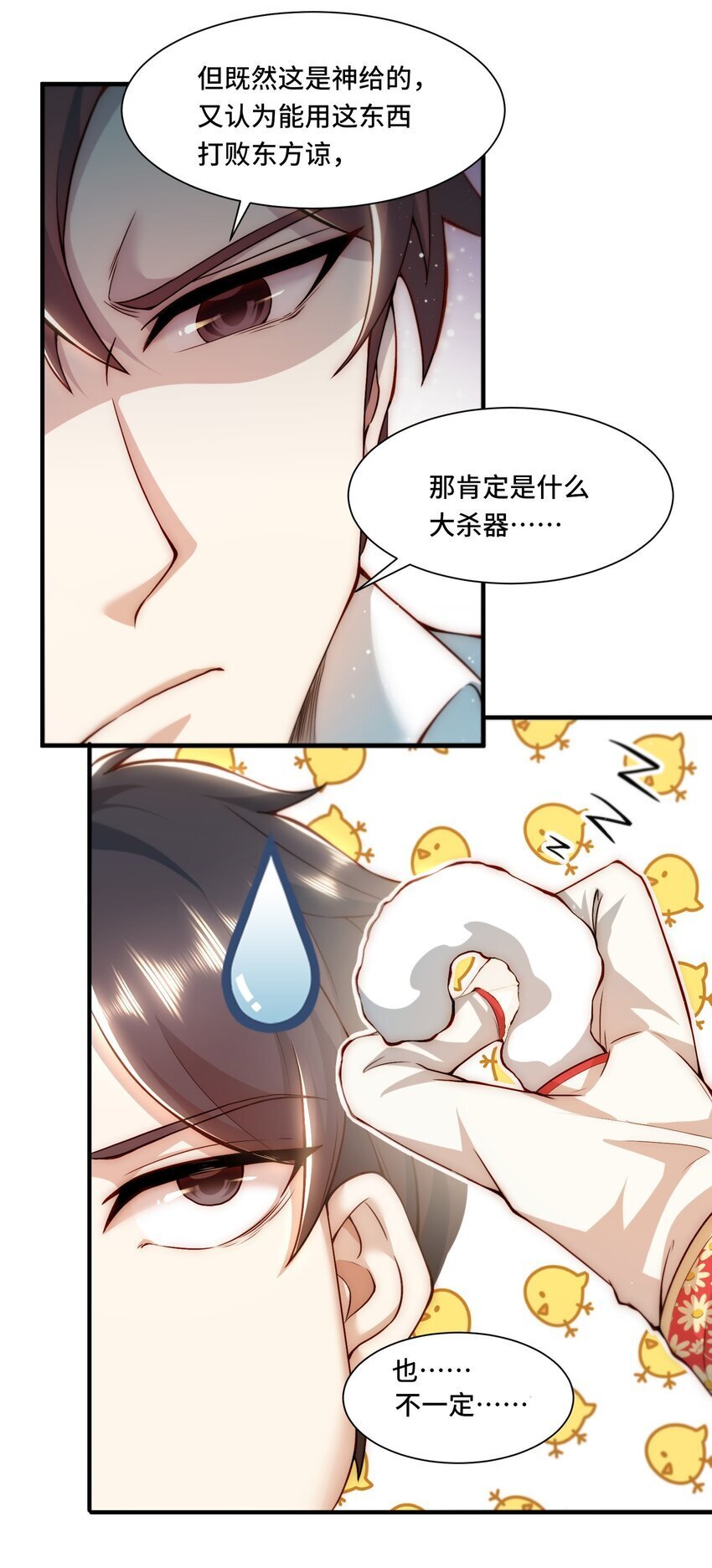 106 有用的橡皮3