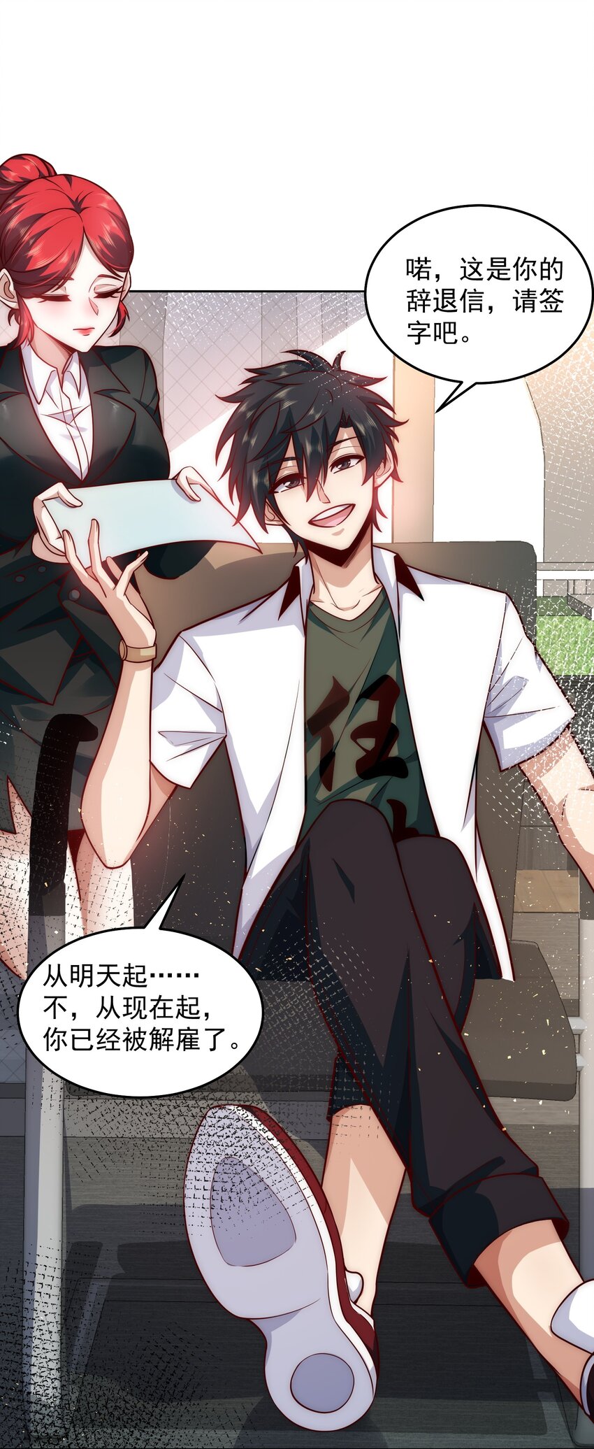 022 又见总裁8