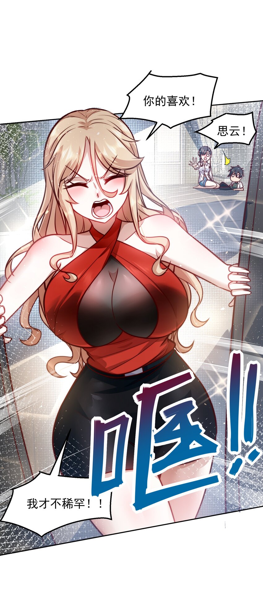 028 惩罚房间25
