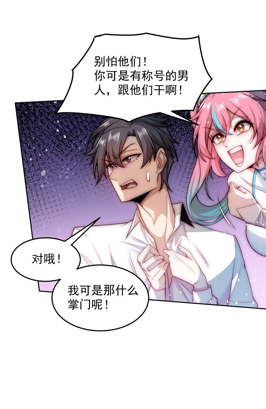 004 宗师无敌14