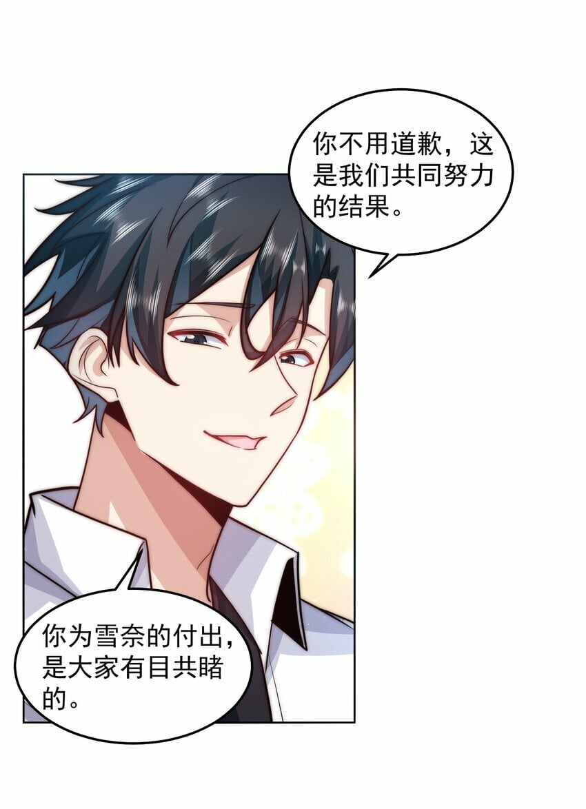 062 等着给我垫背吧！9