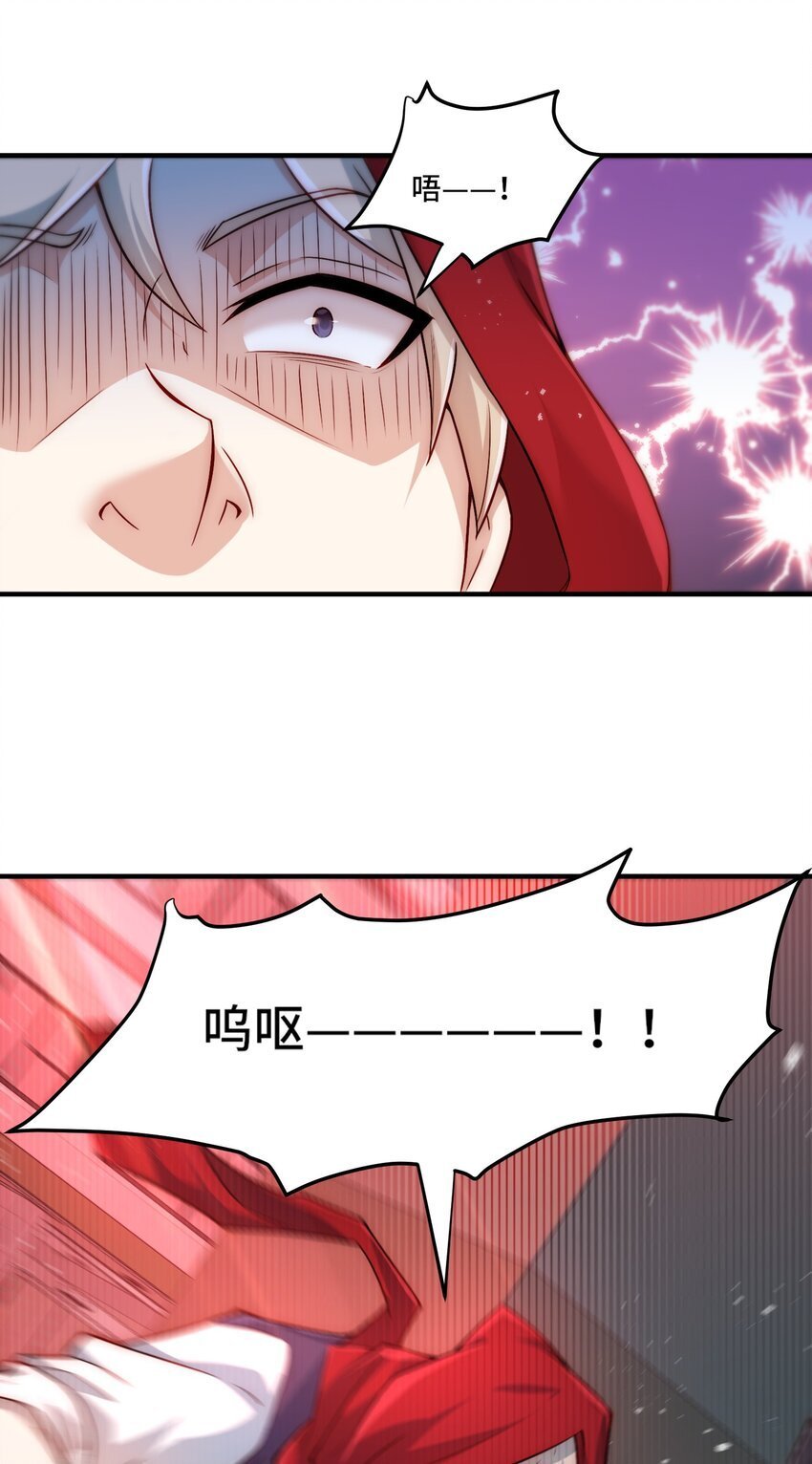 110 针对24