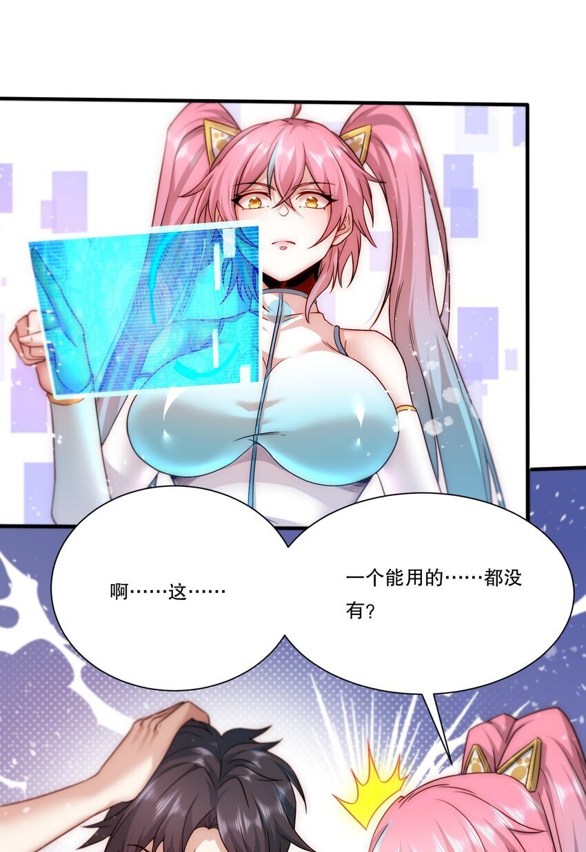 103 最初的约定18