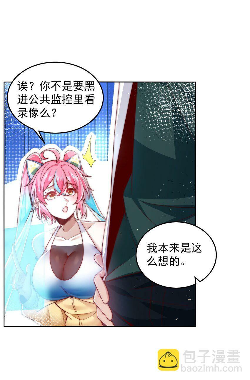 082 你说来干啥的？5