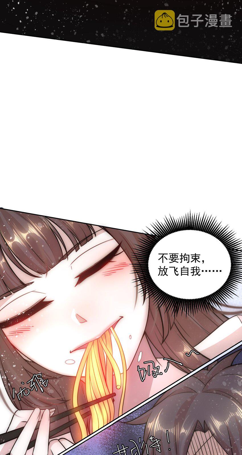009 新称号：米其林之星26