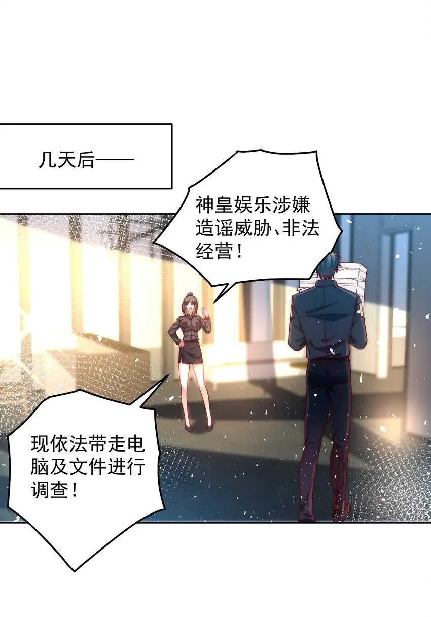 049 一举拿下他吧2