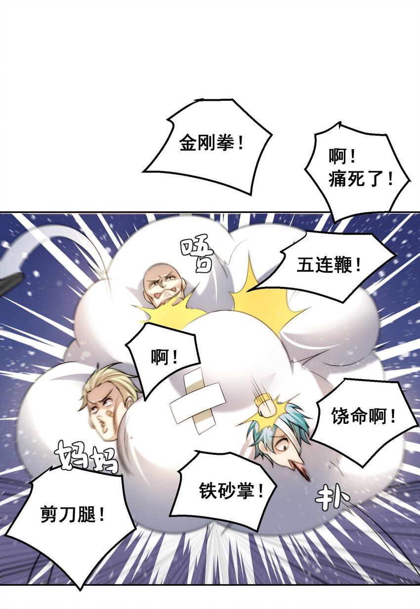 008 宅男女神咪莉酱8