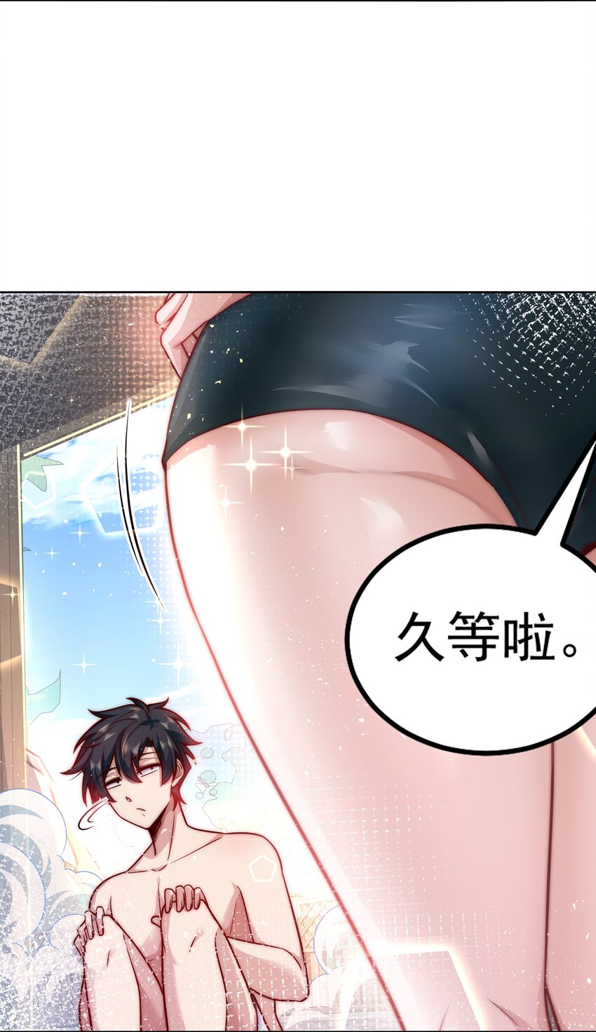 023 坦诚相见11