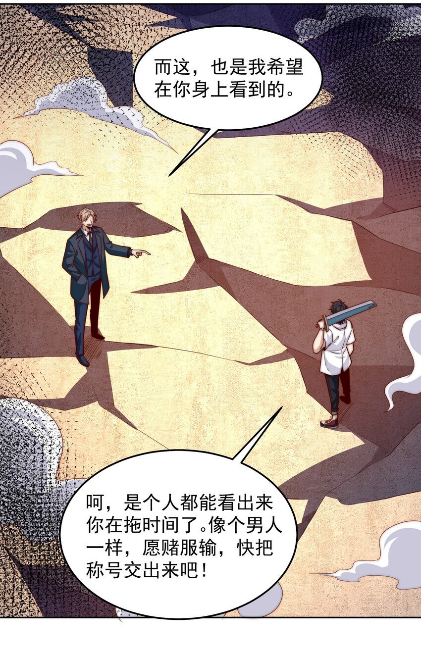 102 篡位11