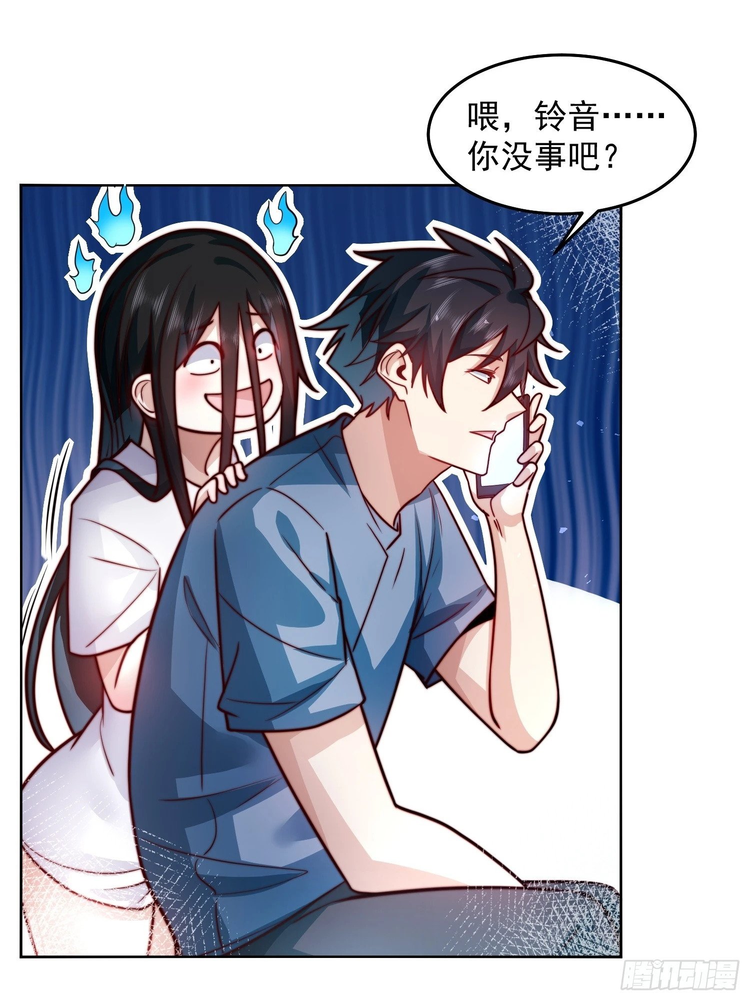 61.我帮你讨回公道24