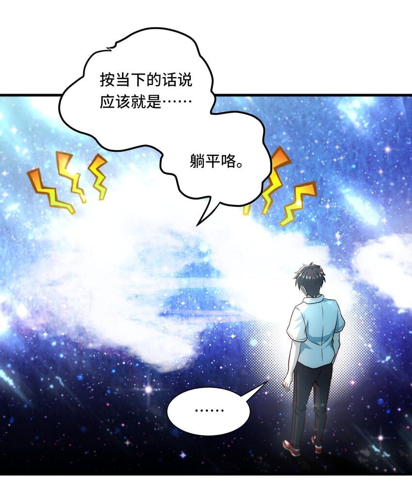 105 没用的神8