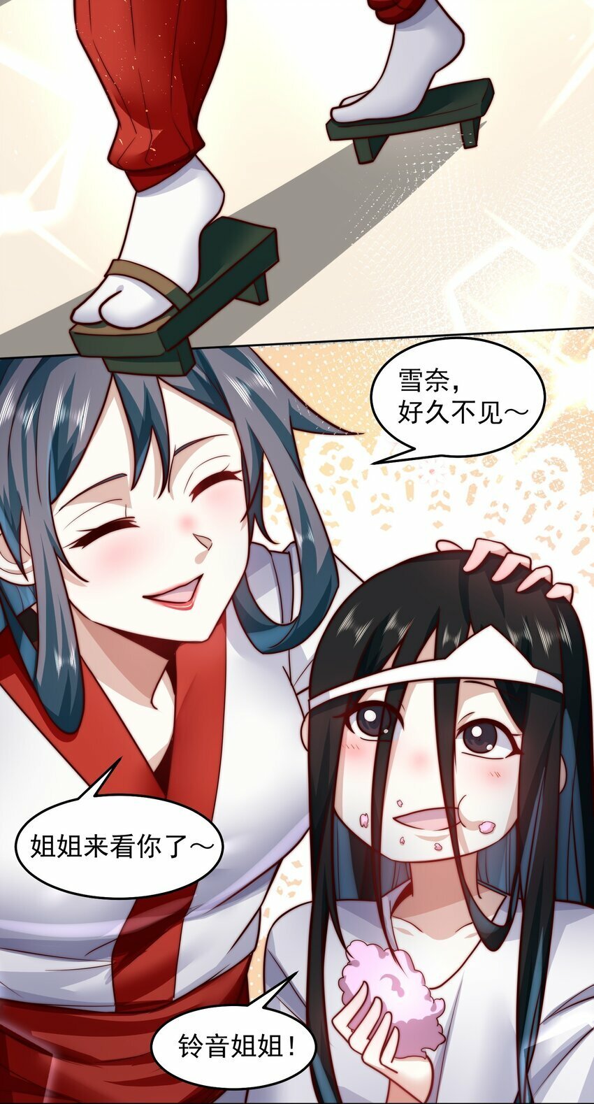 061 他是神的化身4