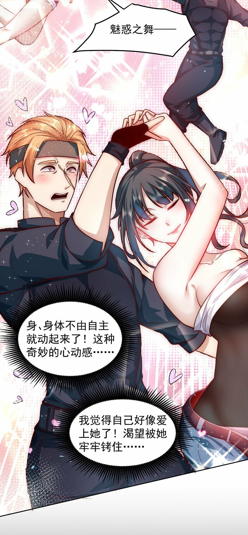 051 首秀舞台——纽约5
