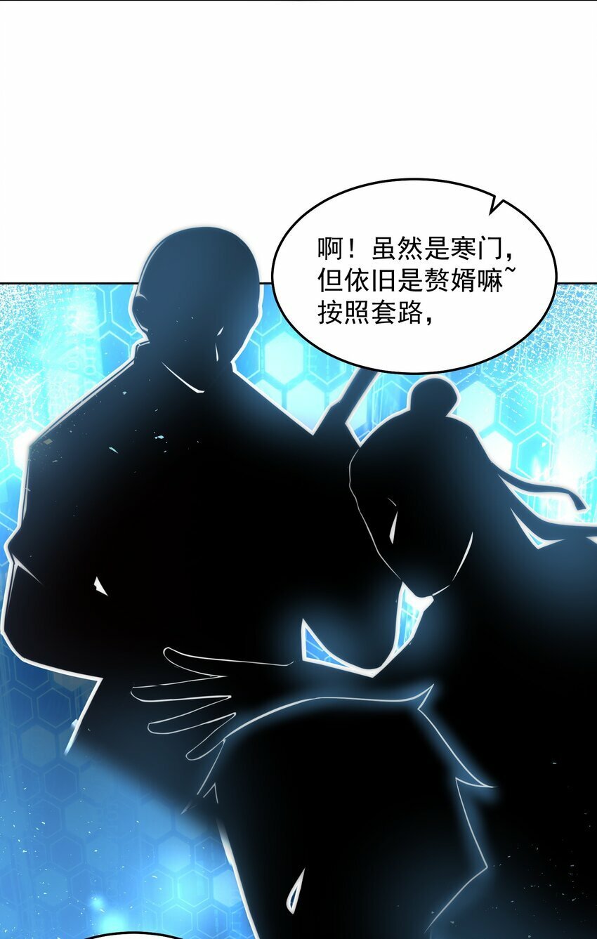 073 这么大一个坑4