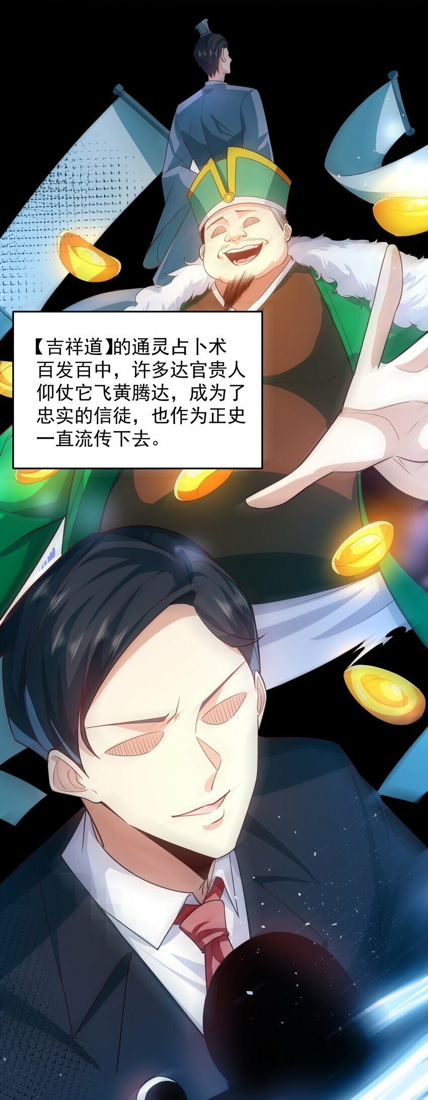 078 对的时机错的人22